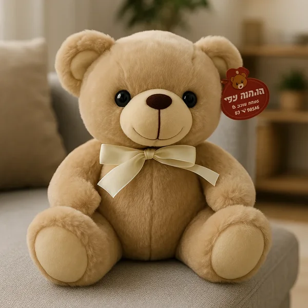 דובי 20 סמ - image 1