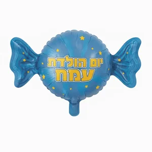 בלון סוכרייה יום הולדת שמח כחול - זרי בלונים