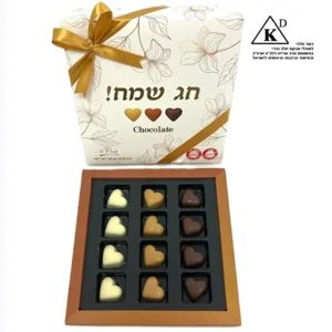 לבבות שוקולד - image 1
