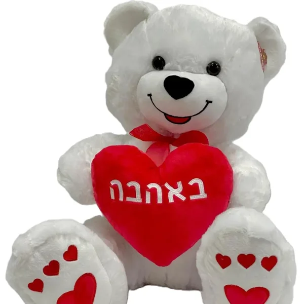 דובי 65 סמ - image 1