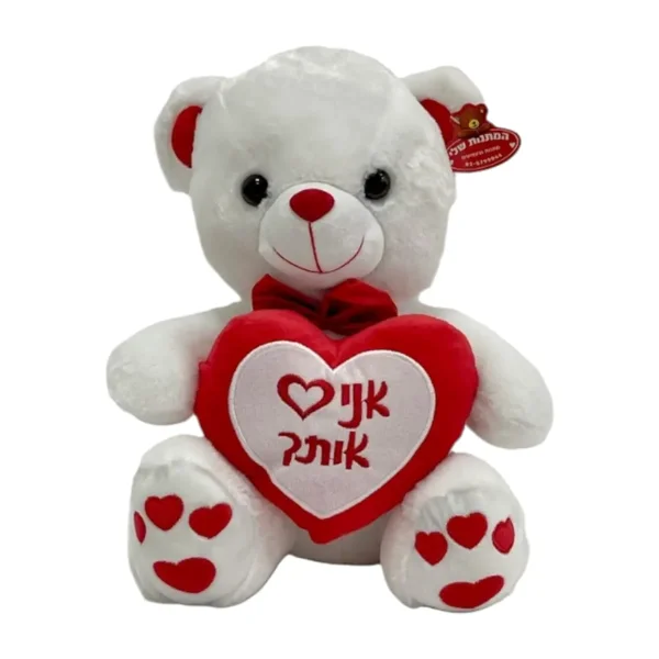 דובי 50 סמ - image 1