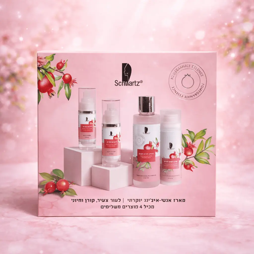 מארז טיפוח יוקרתי עם תמצית רימונים – Schwartz