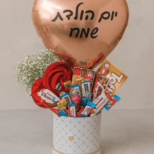 לב מתוק - image 1