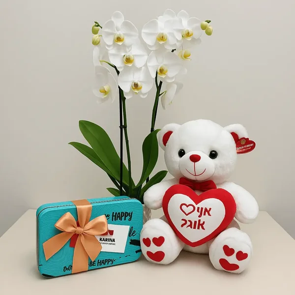 אהבה ודאגה - image 1